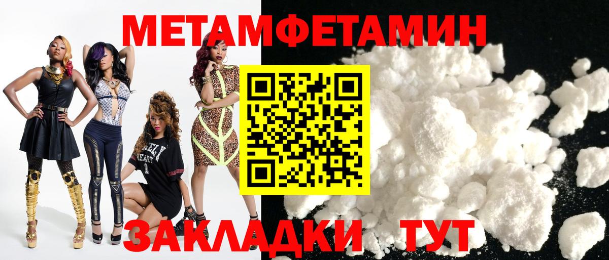 АМФЕТАМИН Розовый Ахтубинск