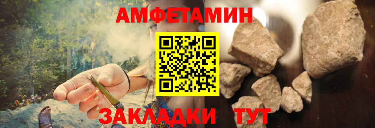 АМФ  Вход с VPN  АМФЕТАМИН  АМФЕТАМИН VHQ  Ахтубинск 