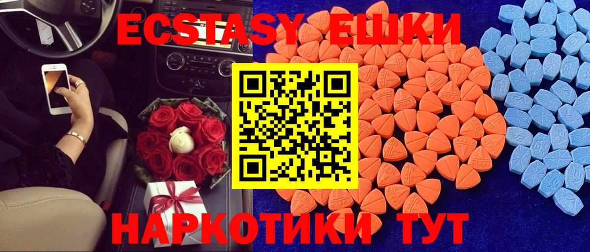 Экстази бентли  ЭКСТАЗИ  Ахтубинск  Вход с VPN  ЭКСТАЗИ Дубай 