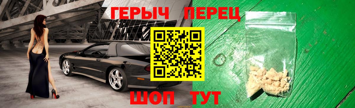 Героин Афган  Вход с VPN  Ахтубинск 