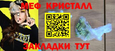прущие грибы Ставрополь