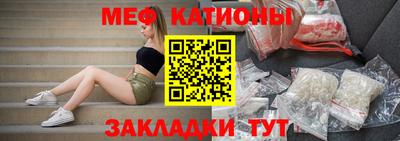 прущие грибы Ставрополь