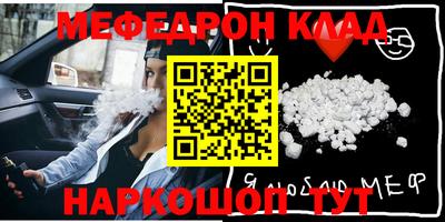 герыч Старая Купавна