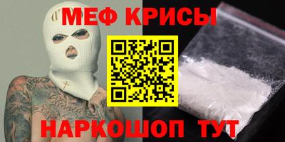герыч Старая Купавна