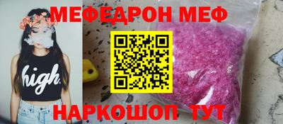 герыч Старая Купавна