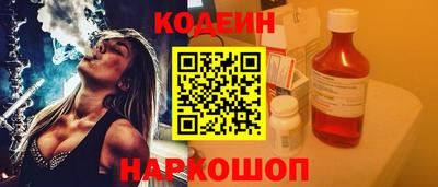 герыч Старая Купавна