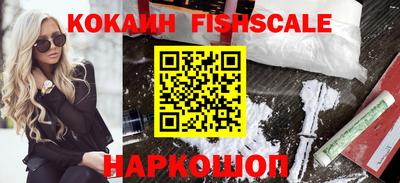 герыч Старая Купавна