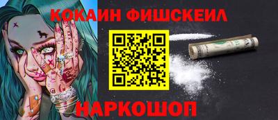 герыч Старая Купавна
