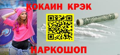 прущие грибы Ставрополь