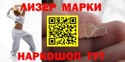 герыч Старая Купавна