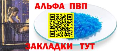 прущие грибы Ставрополь