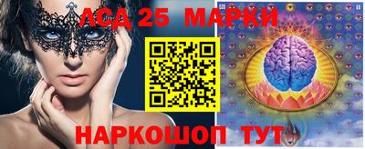 герыч Старая Купавна