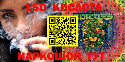 марки lsd Среднеуральск