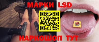 марки lsd Среднеуральск