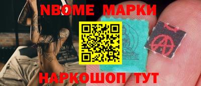 герыч Старая Купавна