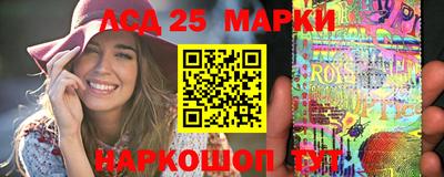 прущие грибы Ставрополь