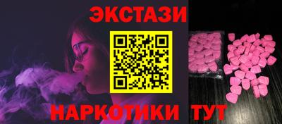 прущие грибы Ставрополь