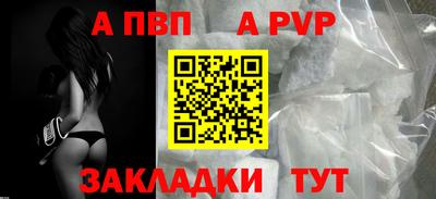 прущие грибы Ставрополь
