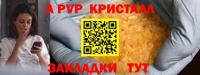 прущие грибы Ставрополь