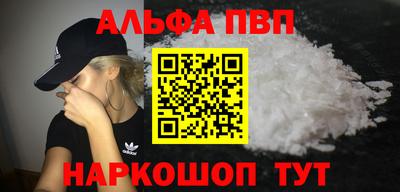 прущие грибы Ставрополь