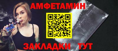герыч Старая Купавна