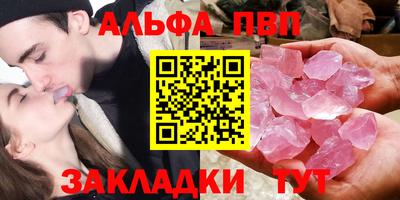 герыч Старая Купавна