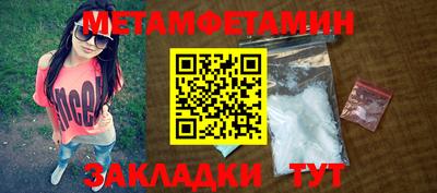 герыч Старая Купавна