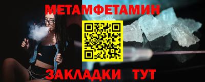 прущие грибы Ставрополь
