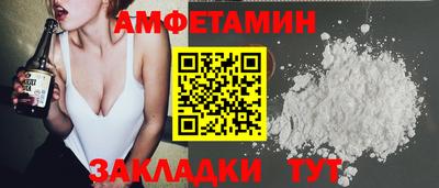 прущие грибы Ставрополь
