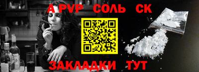 герыч Старая Купавна