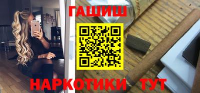 прущие грибы Ставрополь