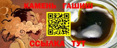 прущие грибы Ставрополь