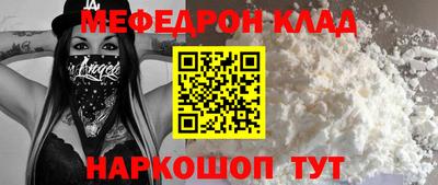 прущие грибы Ставрополь