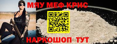 герыч Старая Купавна