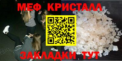прущие грибы Ставрополь