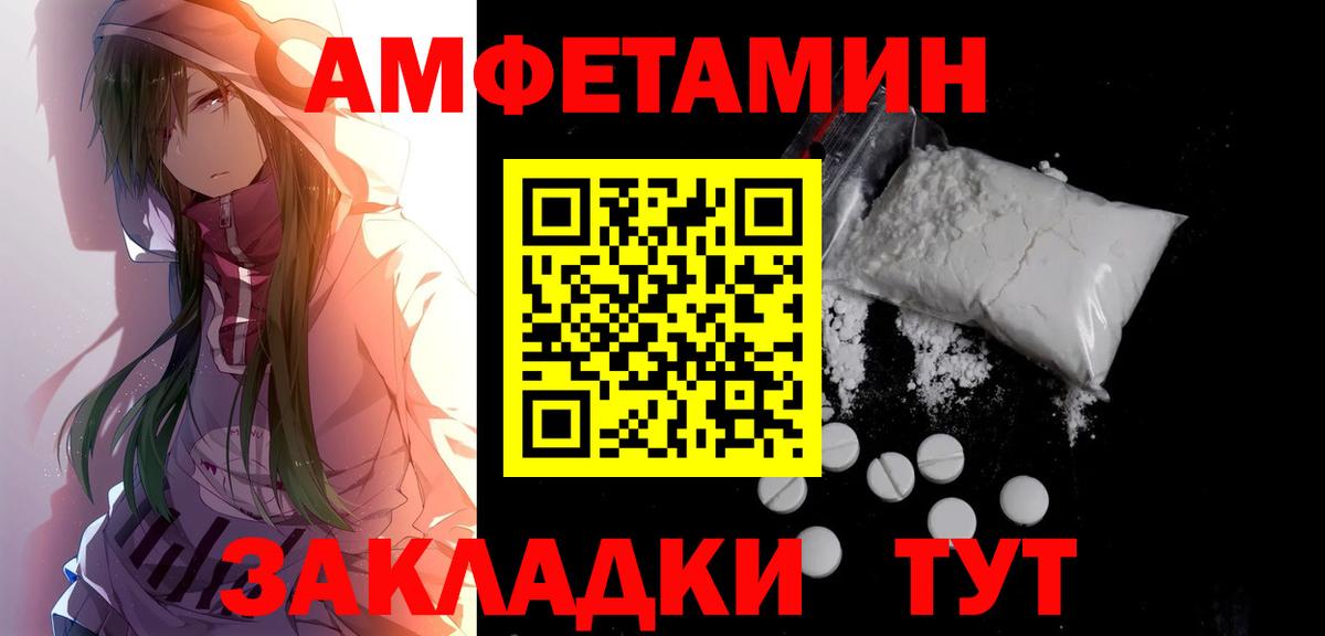 Первитин витя Ахтубинск