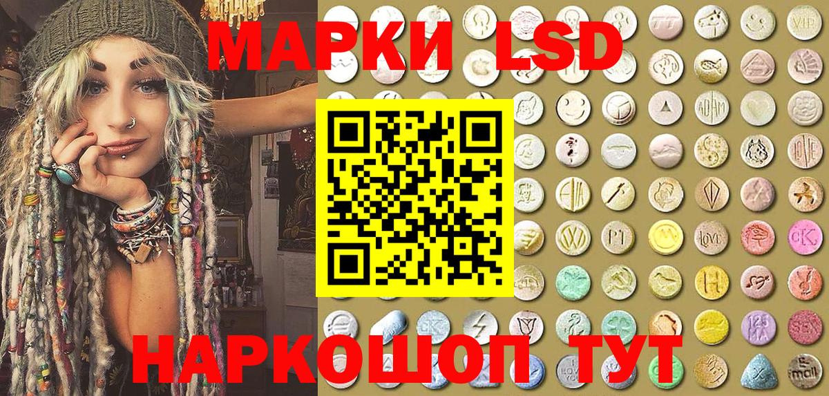 Ахтубинск  Марки 25I-NBOMe  Вход с VPN  Марки 25I-NBOMe 1,5мг 