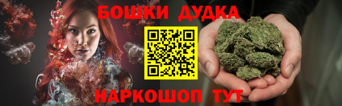 Каннабис LSD WEED  Шишки марихуана план  Вход с VPN  Каннабис Amnesia  Ахтубинск 